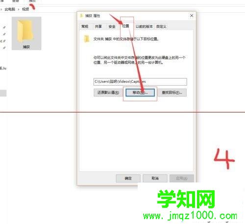 win10电脑内置的录屏软件如何使用【图文】 win10电脑内置的录屏软件如何使用【图文】