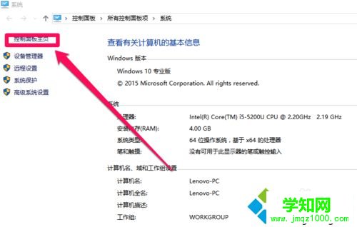 win10给电脑硬盘文件加密步骤2