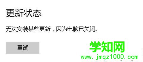 Win10提示“window10无法更新,正在撤销”如何解决 Win10提示“window10无法更新,正在撤销”如何解决