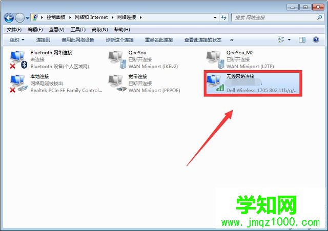 win7无法打开steam个人资料提示错误代码102怎么办