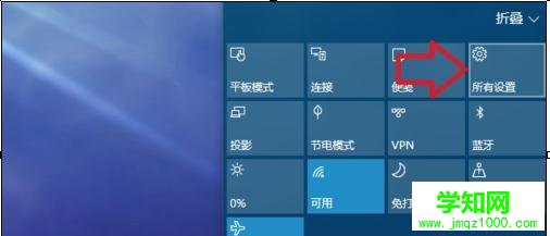 win10系统主题怎么美化  