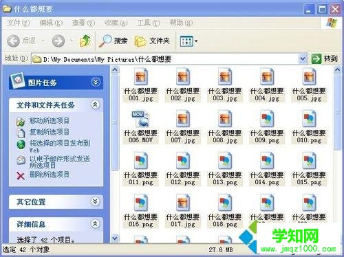 苹果手机怎么把照片传到win10电脑？苹果手机照片传到电脑的方法