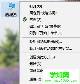 windows10系统电脑怎样断开组织