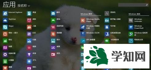 搜索所有位置 搜索所有位置