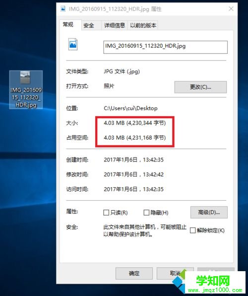 win10系统下轻松修改照片大小的方法