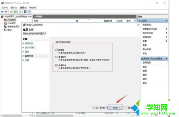 win10打开SNMP协议161端口的详细方法