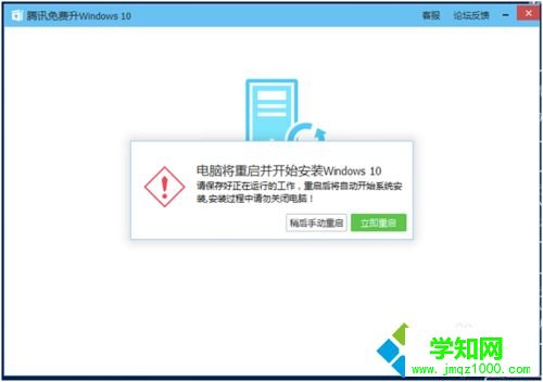 如何使用MediaCreationTool工具升级win10系统 如何使用MediaCreationTool工具升级win10系统