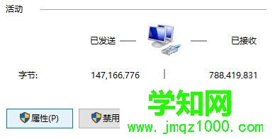 win10系统无法登录战网的四种解决方法