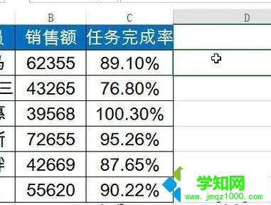 电脑在Word文档中插入Excel图表不显示如何解决