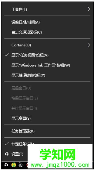 windows10系统下时间不同步的解决方法