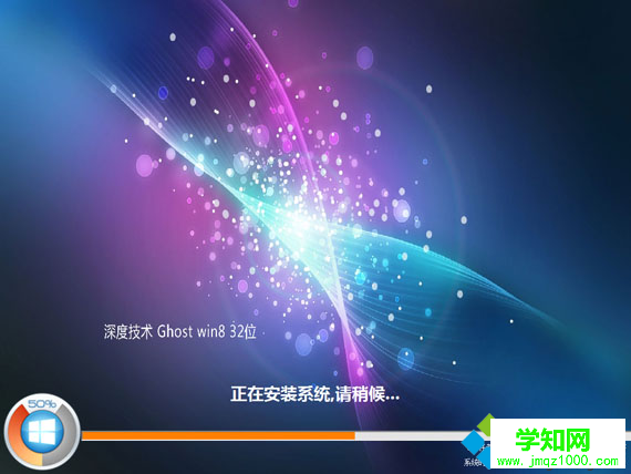 windows8快速重装系统的方法介绍