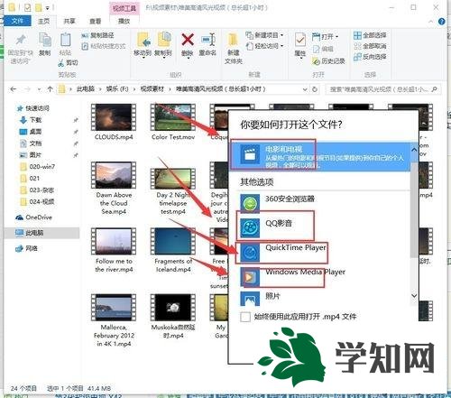 win10专业版用网页看视频一卡一卡的解决技巧