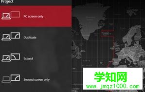 笔记本win10系统连接外置显示器的方法