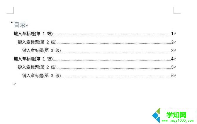 windows10系统下如何创建word目录 windows10系统下如何创建word目录