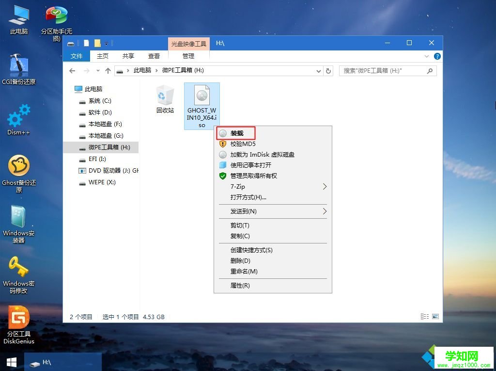 笔记本怎么重装系统win10|笔记本重装系统win10教程