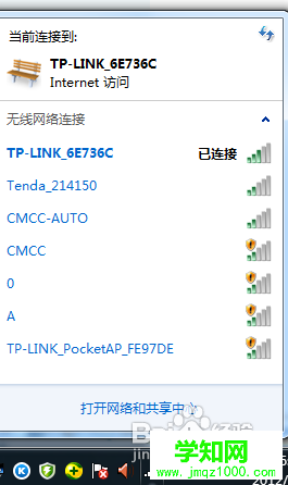 windows10系统下lol自动更新速度很慢的解决步骤1