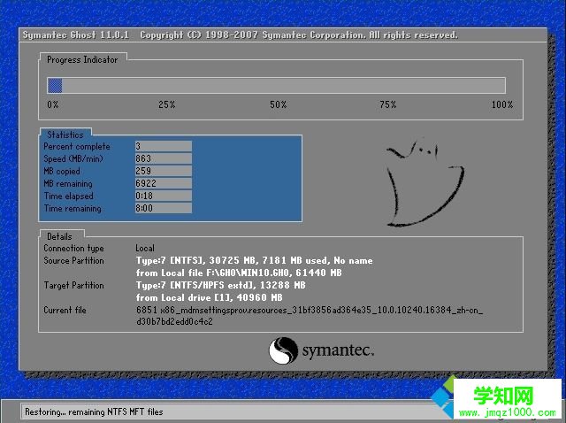 win10一键安装|一键安装win10系统步骤