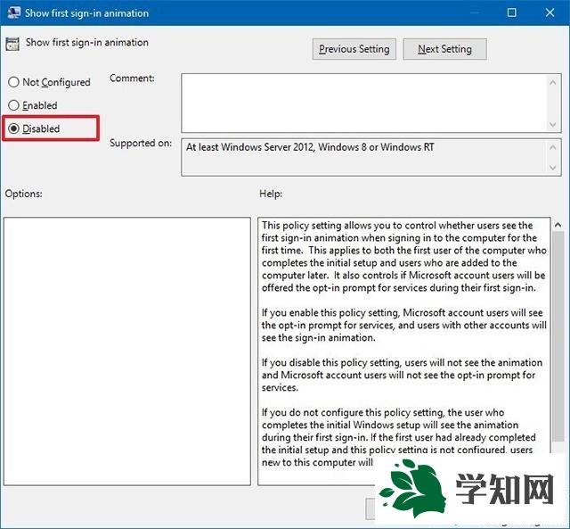 win10系统如何禁用首次登录动画
