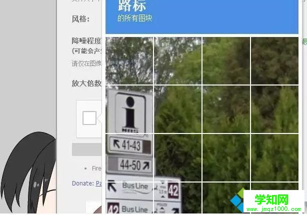 win10系统提高图片分辨率的方法