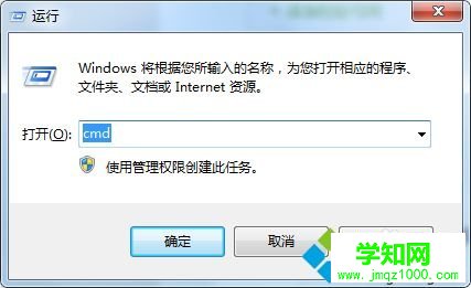 windows7系统使用DOS命令进入D盘文件夹的方法