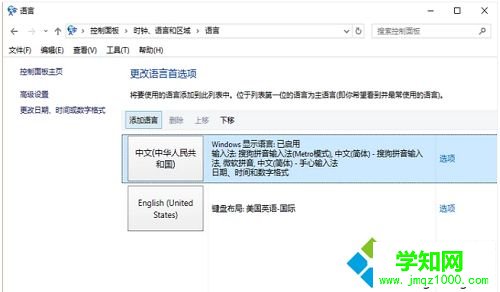 电脑突然打不出文字怎么办|电脑打不了字的解决方法