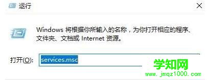 Windows10提示“以太网没有有效的ip配置”的解决步骤1