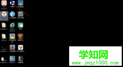 win10桌面文件在c盘哪里?win10在c盘找到桌面文件的方法 win10桌面文件在c盘哪里?win10在c盘找到桌面文件的方法