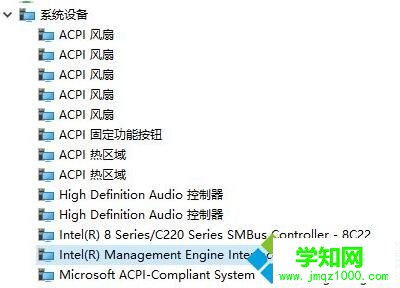 Win10联想u430p笔记本关机后自动重启的解决方法一步骤2