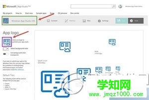 win10应用开发教程 微软官方win10应用开发图文教程4