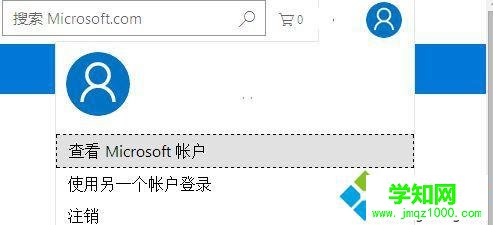如何更改windows10账户绑定邮箱