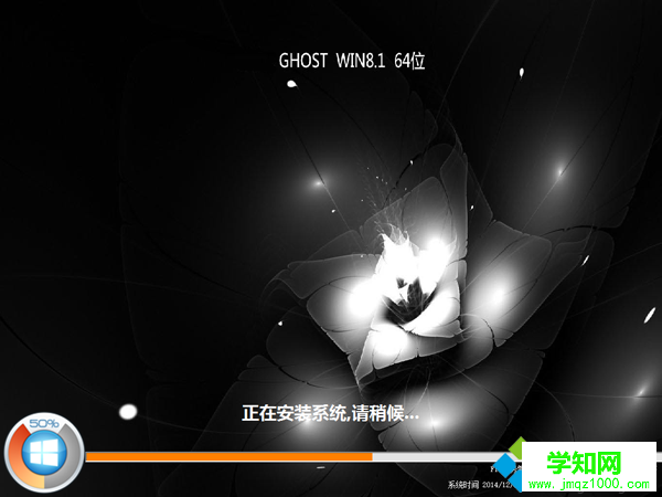 用u盘安装win8.1系统的方法介绍