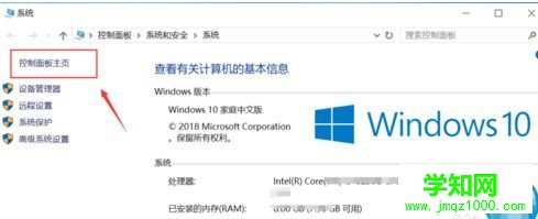 win10升级更新总失败不成功的修复方法