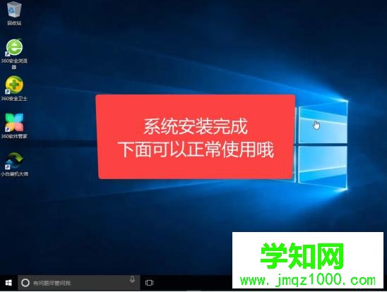 新电脑怎么装系统