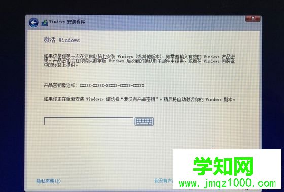 mac不用u盘安装win10系统教程