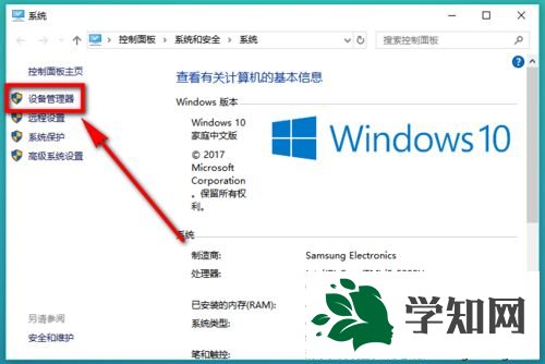 怎么知道win10电脑是否支持5gwifi无线网|win10电脑是否支持5gwifi无线网的方法
