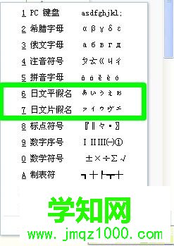 什么输入法可以打日文？win10用搜狗输入法打日语的方法