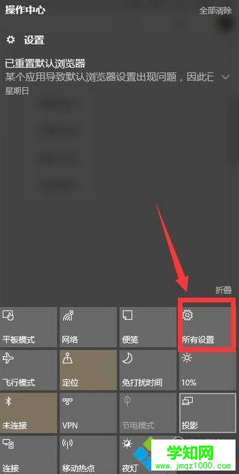windows10系统下如何设置电源选项 windows10系统下如何设置电源选项