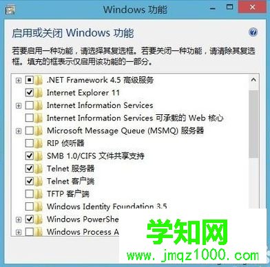 电脑无法使用telnet命令显示在端口23连接失败怎么解决3