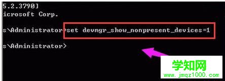 Win10系统出现多个本地连接的删除方法