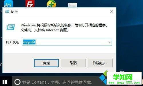 win10系统设置键盘反应速度的步骤2