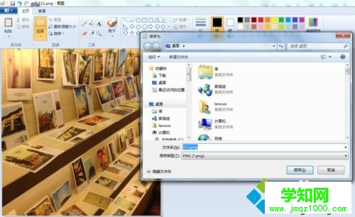 win10如何用画图软件拼接图片？win10用画图软件拼接图片的方法