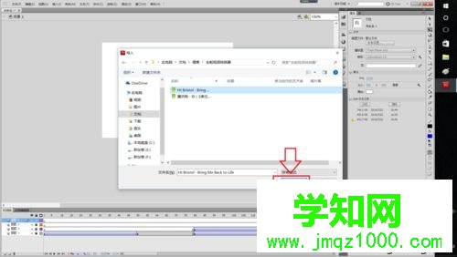 win10系统用Flash软件制作电子相册的方法 win10系统用Flash软件制作电子相册的方法