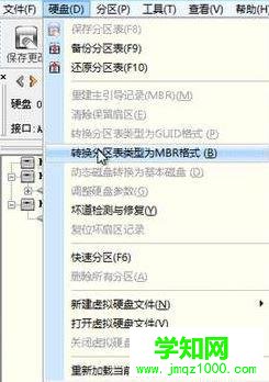 华硕a555l如何安装windows10系统