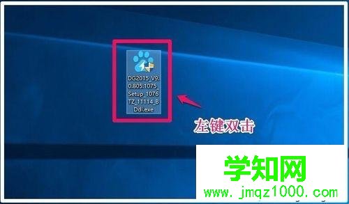 电脑中找不到Realtek高清晰音频管理器的解决方法