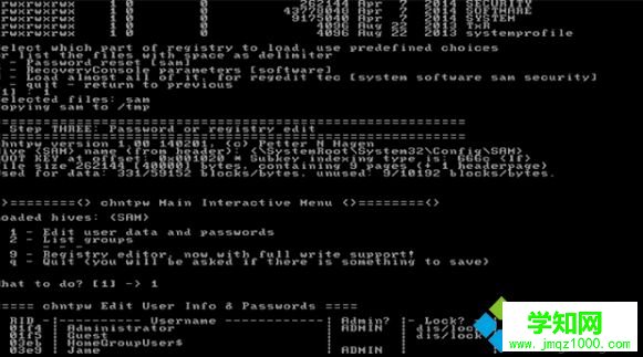 忘记密码时如何重新设置Windows10密码