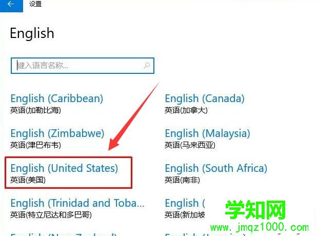 win10系统玩游戏总是弹出输入法窗口怎么解决 win10系统玩游戏总是弹出输入法窗口怎么解决