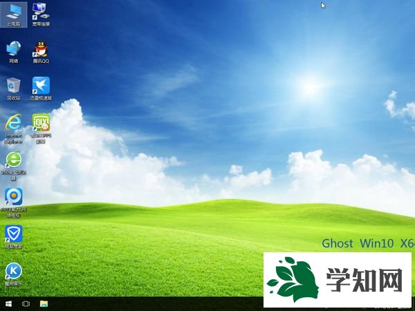 U盘启动盘安装win10 步骤9