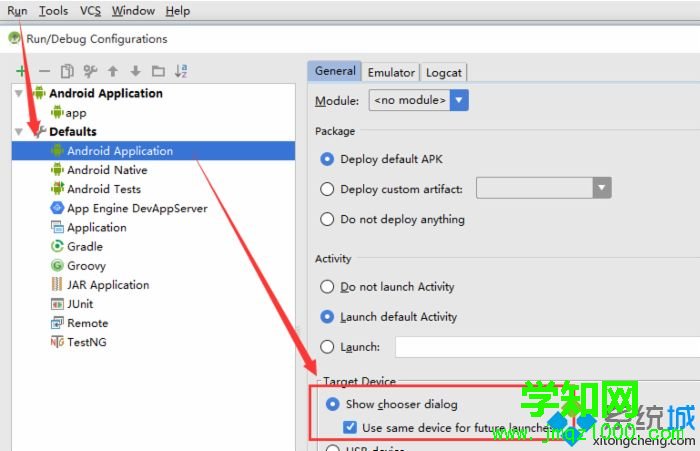 Win10安卓模拟器电脑版怎么使用【图文】
