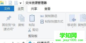 win10游戏截屏图片如何查看