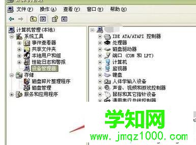 小度wifi插入win7系统电脑USB接口后显示未插入怎么回事